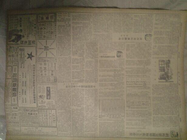 1950各省经济总量_中国各省地图(2)