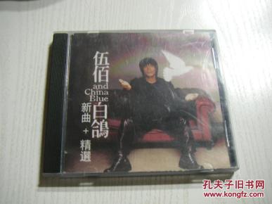 伍佰白鸽电子琴曲谱_白鸽伍佰图片