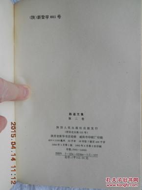 pYYBAFUsui6AZES_AAPuTFQ305s148_n.jpg