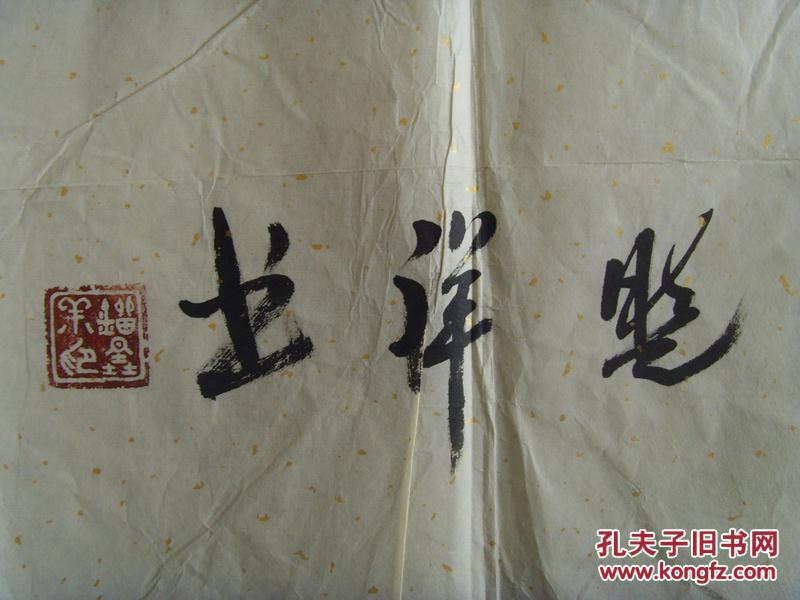 刘晓祥书法德高望重中国书法家协会会员国家一级书法师中国书法家协会