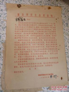 大提琴教父主题曲曲谱