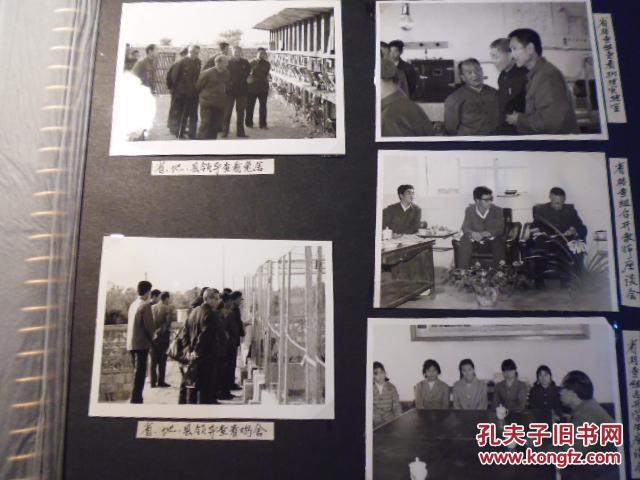 老照片一册:1984年临沭县农业技术中学概况