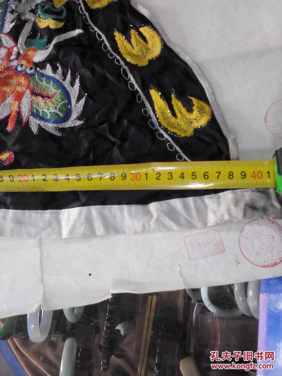 《农村收上来的 古代四爪龙黑龙旗》品相如图