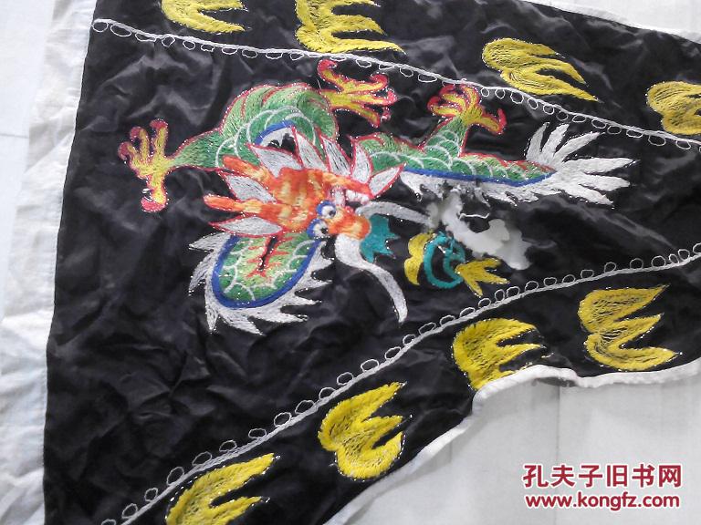 《农村收上来的 古代四爪龙黑龙旗》品相如图