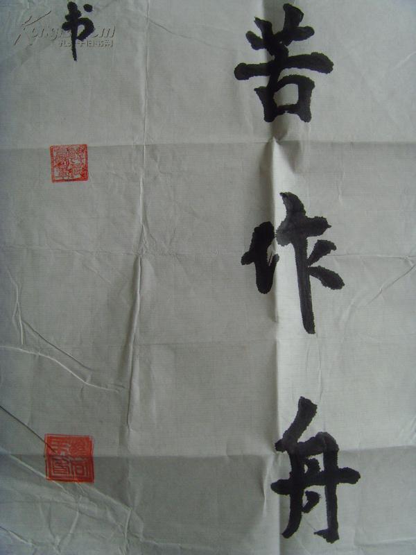 山东禹城市人,2010年学习书法艺术,作品多次参展并获奖,被 授予中国