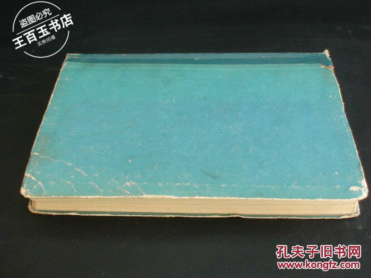 【图】数学辞典 英文版_不详.