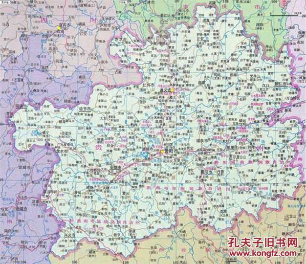 商品详情  滚动鼠标滚轴,图片即可轻松放大,缩小 9787802128606 贵州