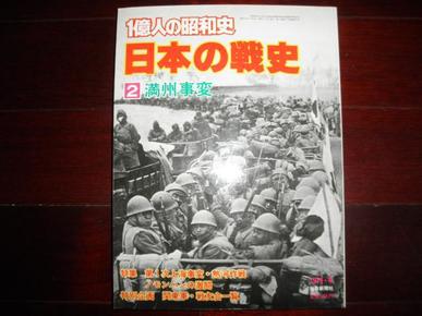 满洲国人口_伪满洲国人口普查军事邮便实寄片一枚
