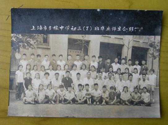 背多稼中学浦东老照片多稼中学照片黄炎培中学川沙老照片上海浦东老