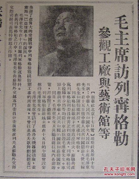 东北人口声_东北地区人口分布图