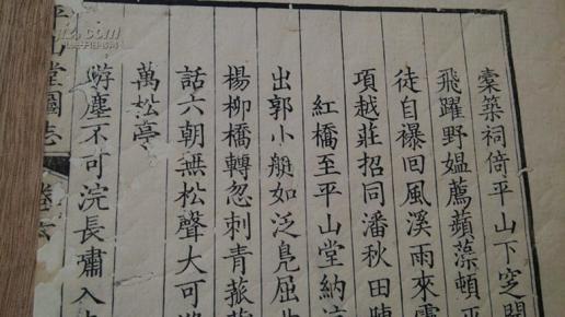 代板曲谱(3)