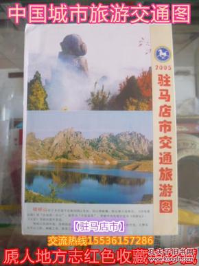 点击图片查看详情 驻马店市城区人口_不负期待 驻马店高铁商务区发展日新月异(3)