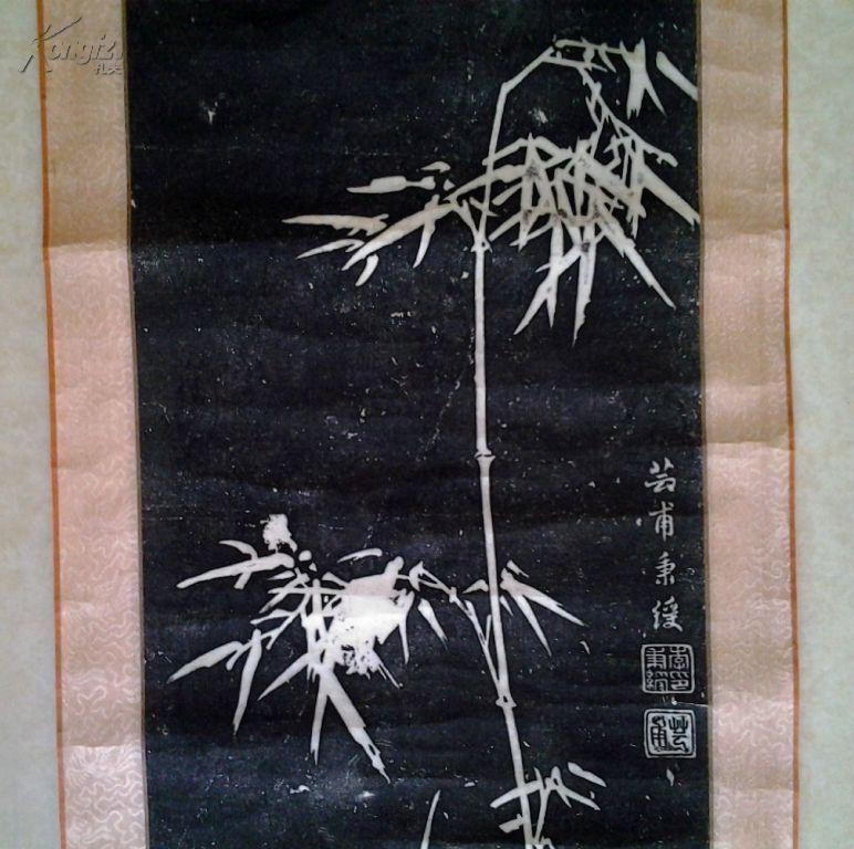 原碑老拓片《兰竹图 清代著名诗书画家李秉绶 作品