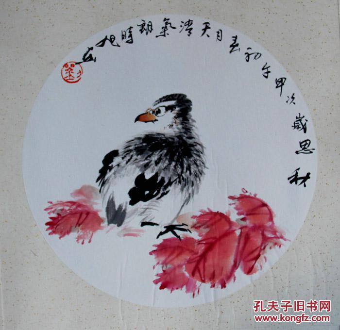 津派花鸟名家升值潜力巨大天津静海美协副主席刘旭东花鸟平尺圆光2