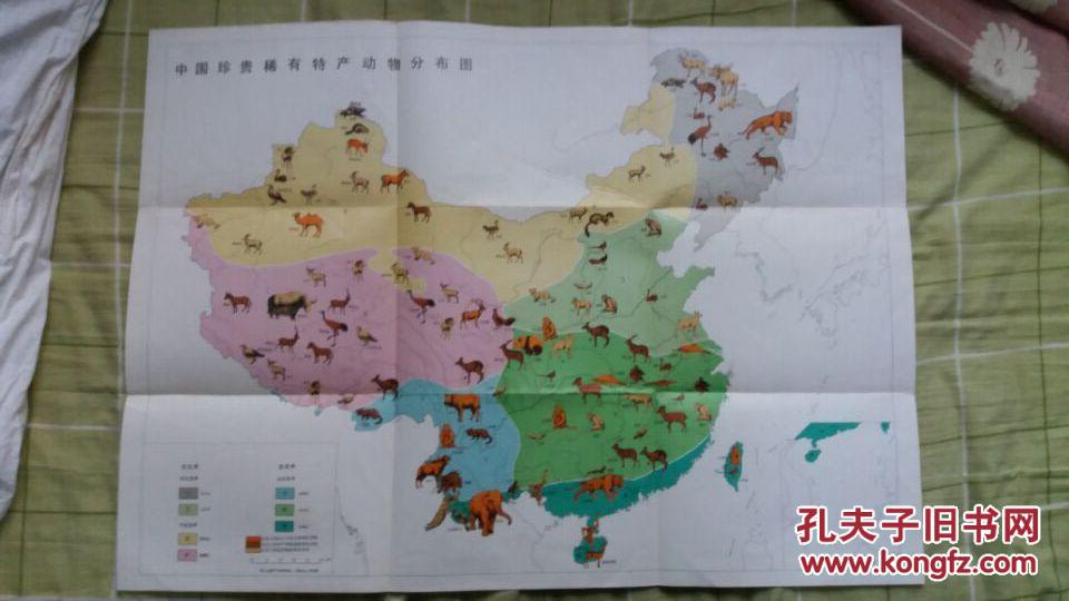 中国珍贵稀有特产动物分布图