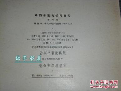 常熟道士曲谱_常熟理工学院