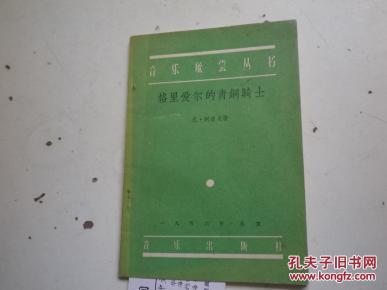 曲谱器价格表_利群香烟价格表图