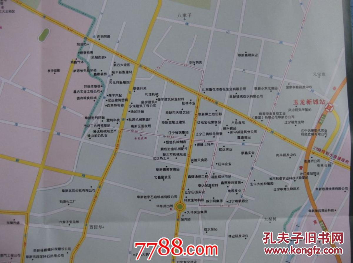 阜新旅游交通图-对开地图