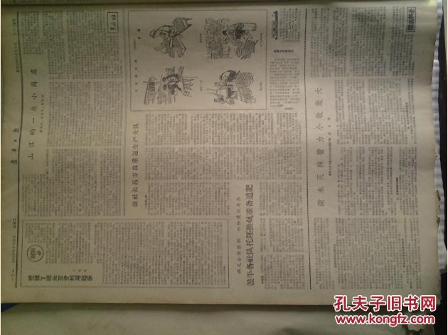 1962年新疆建设兵团的gdp(2)