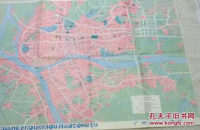 广州市交通游览图_广州省地图出版社_孔夫子旧书网