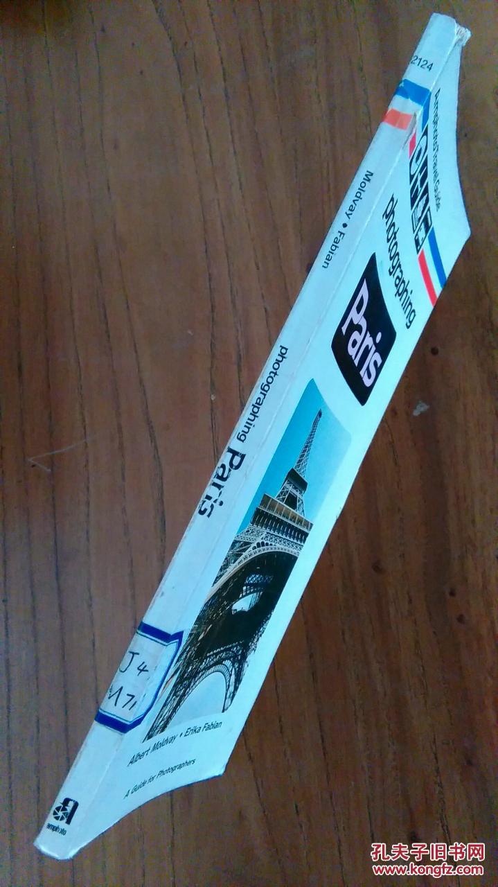 【图】[英文原版](Amphoto Travel Guide)Photo