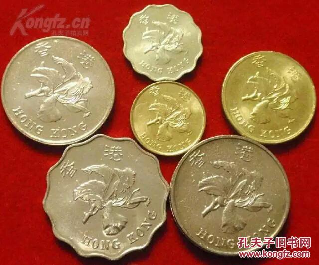 香港1997年回归祖国纪念币硬币一套,1毫到5元共六枚