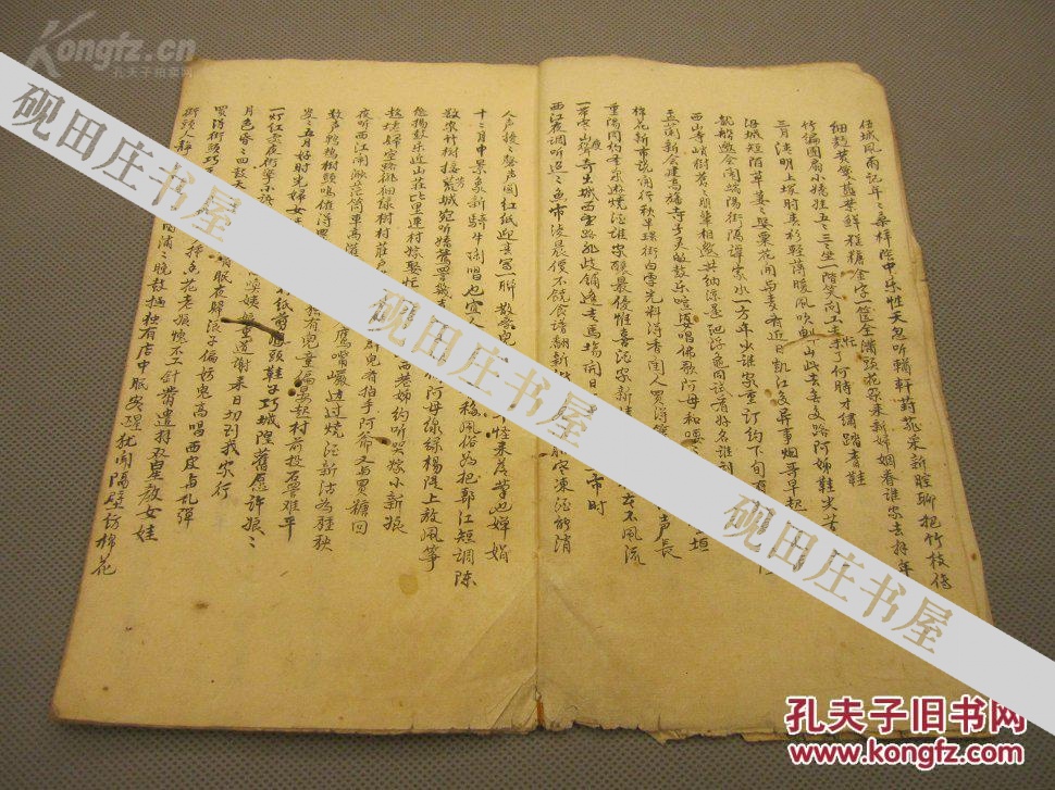 竹什么余成语_成语故事图片