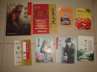 《莲花峰》潮阳广东汕头海门镇莲花峰旅游攻略未央宫图片