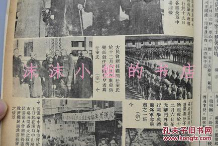 pYYBAFXpSAOAH5rFAAZermmaIVc401_n.jpg
