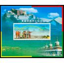 2001-28M 青藏铁路开工纪念小型张 邮票