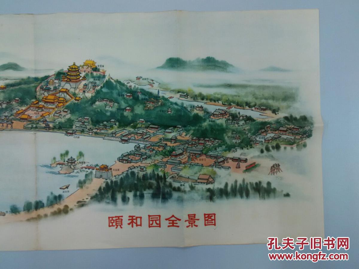 《颐和园全景图》
