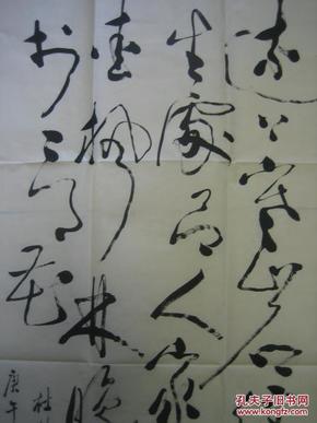 著名军旅书法家王云龙书法,100cm*48cm