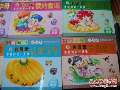儿歌读唐诗简谱_读唐诗简谱(3)