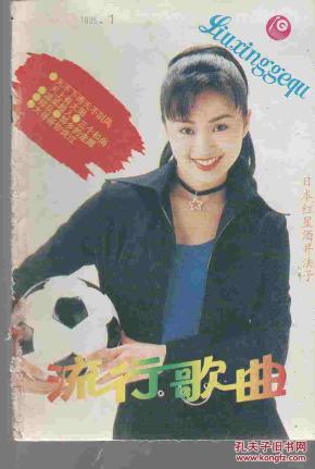 音乐1小时流行歌曲 pYYBAFU_NmqAf5wuAAB1ZCqa4ag706_n.jpg