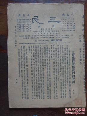 pYYBAFU_Ny-AE4DbAAVHzMolZmk981_n.jpg