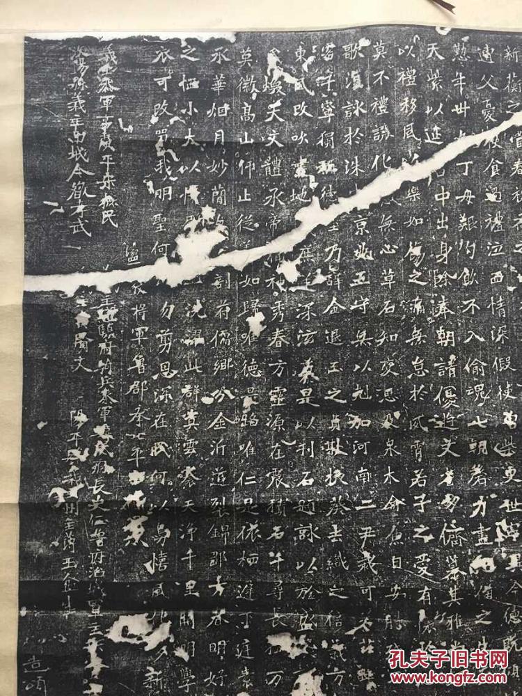 原碑拓片 《北魏张猛龙碑》(《张猛龙清颂碑》)魏碑第一 建国后原碑