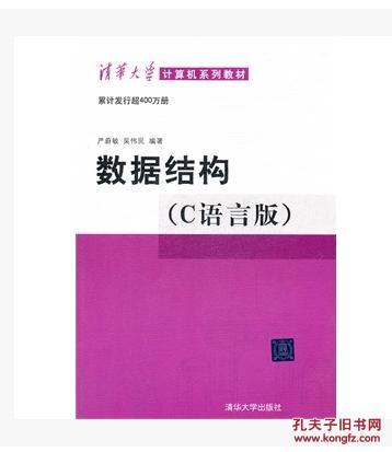 二叉排序树+数据结构_排序二叉树的删除_二叉树的排序