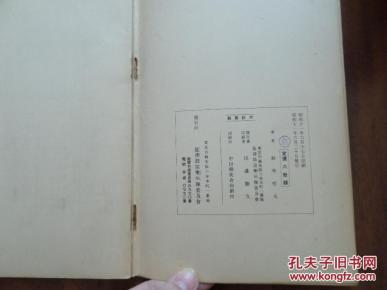 海军歌曲曲谱_中国海军(2)