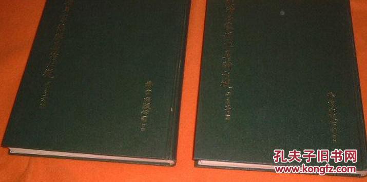 集萃石涛王原祁伊秉绶俞樾刘绍基等600件珍品图版《明清名家楹联真迹