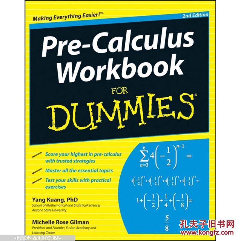 【图】Pre-Calculus Workbook For Dummies, 2