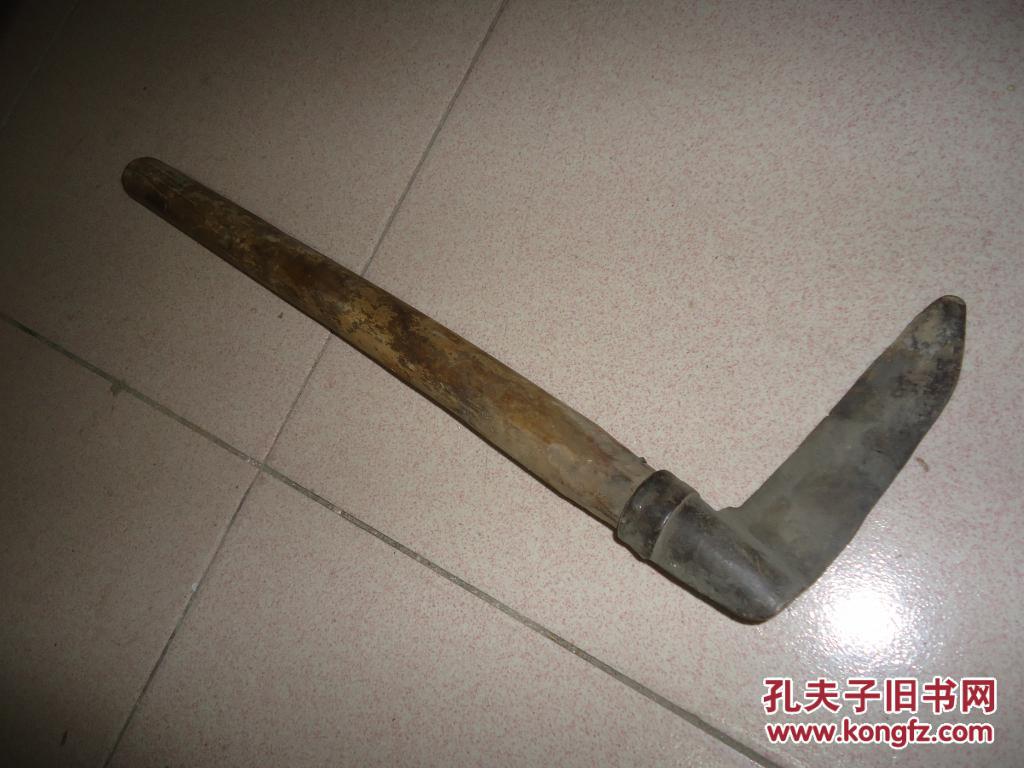 一把手工打造的老镰刀(木质坚硬,造型优美)几十年的老