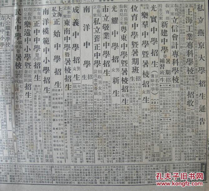 邱氏人口_左丘明 文宗史祖葬肥城(2)