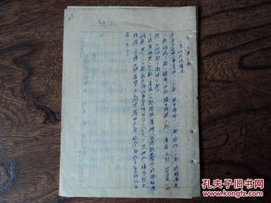 中国历年人口统计表_中国历年人口统计表(3)