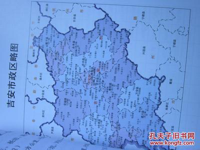 江西省行政区划简册2014(附乡镇风采)图片
