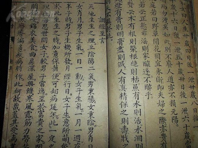 成语丹清什么_成语故事简笔画(5)