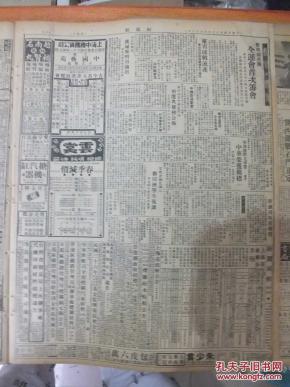 踏山河小提琴谱图片五线谱
