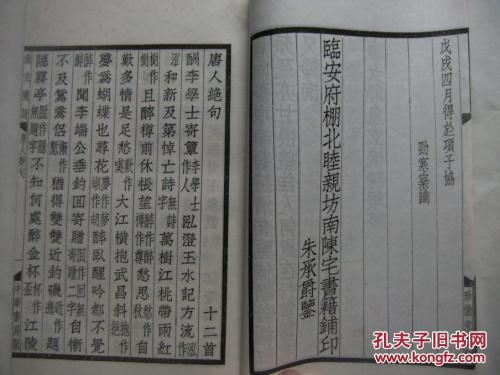 鱼玄机简谱_鱼玄机钢琴简谱(2)