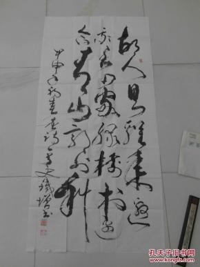 中国书画家协会会员,内蒙古著名书法家史铁增行草书法作品一幅138x69