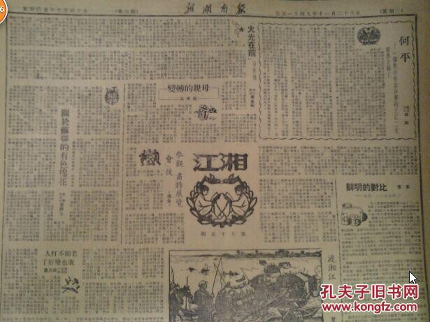 培陵区人口_人口老龄化