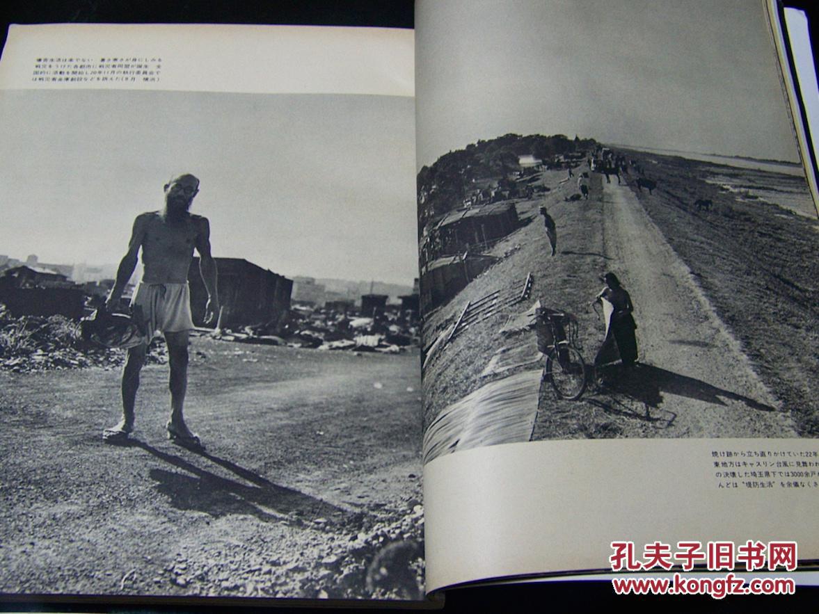广岛/长崎原子弹轰炸写真!日本战犯的审判!